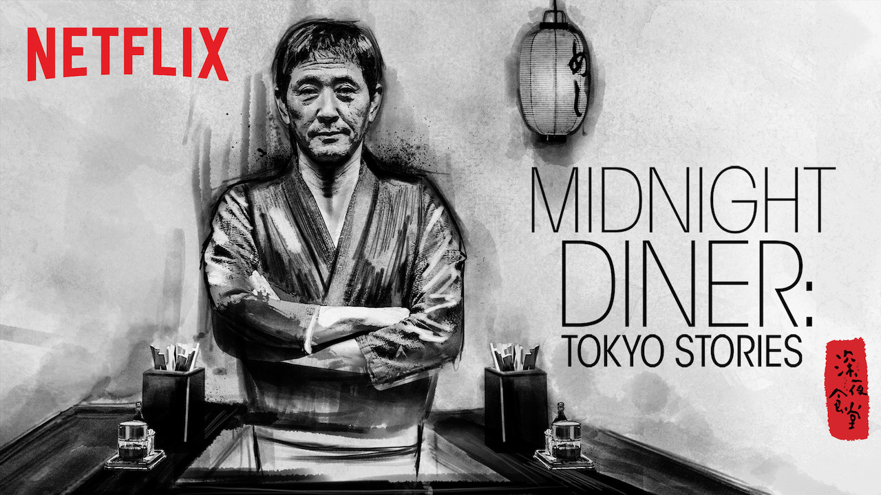 Is 'Midnight Diner Tokyo Stories' available to watch on Canadian